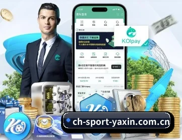 亚新 APP 深度功能